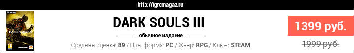 The Witcher 2: Assassins of Kings