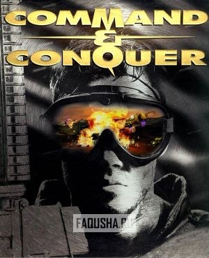 Обложка Command & Conquer