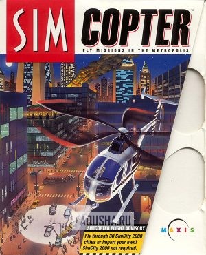 Обложка SimCopter