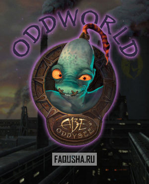 Обложка Oddworld: Abe’s Oddysee
