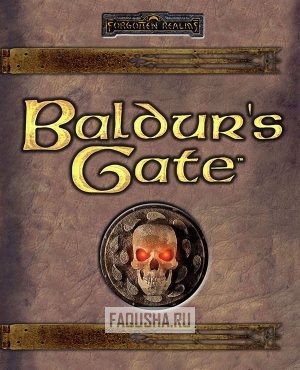 Обложка Baldur’s Gate