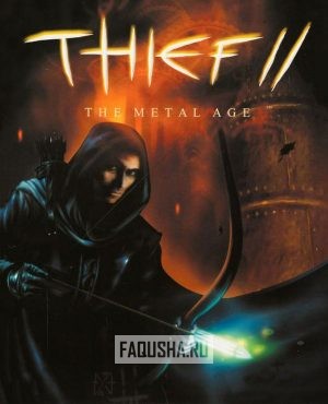 Обложка Thief II: The Metal Age