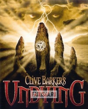 Обложка Clive Barker’s Undying