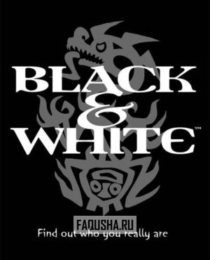 Обложка Black & White