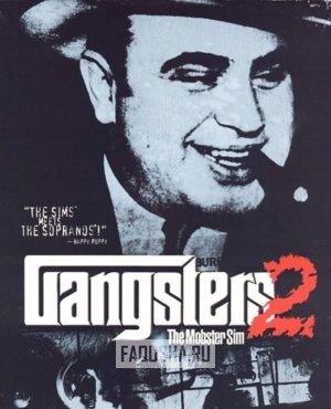 Обложка Gangsters 2: Vendetta