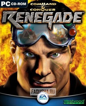 Обложка Command & Conquer: Renegade