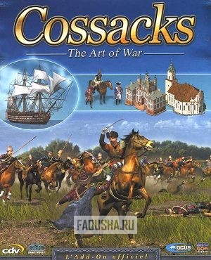 Обложка Cossacks: The Art of War