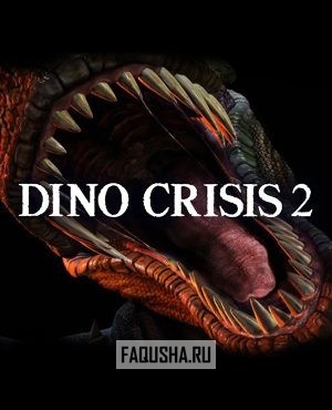 Обложка Dino Crisis 2