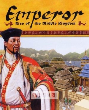 Обложка Emperor: Rise of the Middle Kingdom