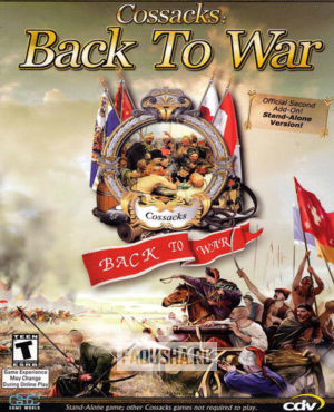 Обложка Cossacks: Back to War