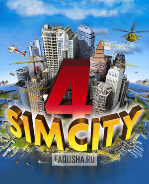 Обложка SimCity 4