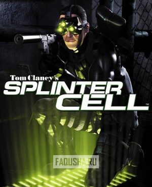 Обложка Tom Clancy’s Splinter Cell