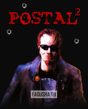 Обложка Postal 2