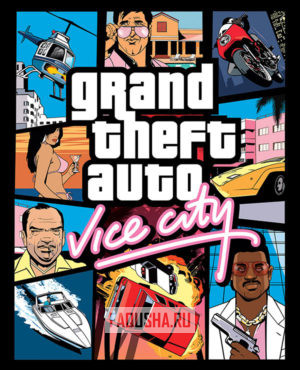 Обложка Grand Theft Auto: Vice City
