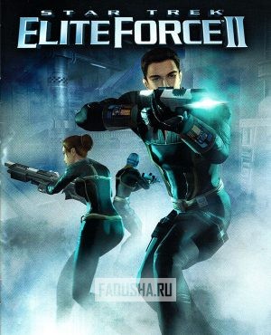 Обложка Star Trek: Elite Force II