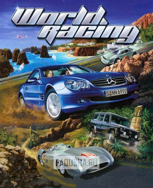 Путь к сохранениям Mercedes-Benz World Racing / Mercedes-Benz World ...