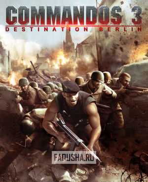 Обложка Commandos 3: Destination Berlin