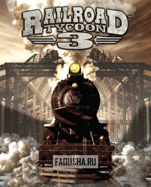 Обложка Railroad Tycoon 3