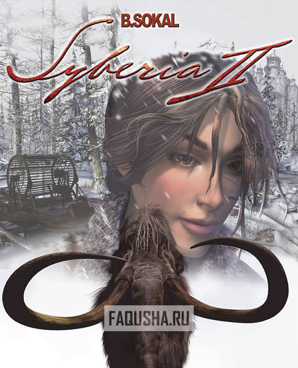 Путь к сохранениям Syberia II / Syberia II save location • FAQusha.RU ...