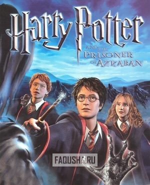 Обложка Harry Potter and the Prisoner of Azkaban