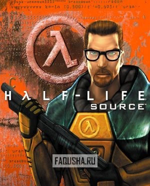 Обложка Half-Life: Source