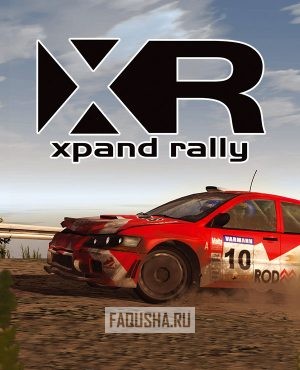 Обложка Xpand Rally