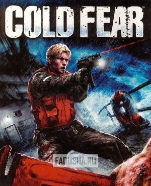 Обложка Cold Fear