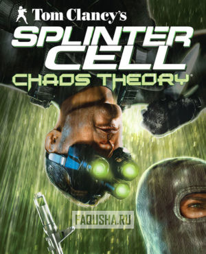 Обложка Tom Clancy’s Splinter Cell: Chaos Theory