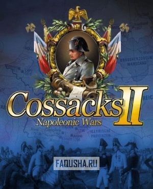 Обложка Cossacks II: Napoleonic Wars