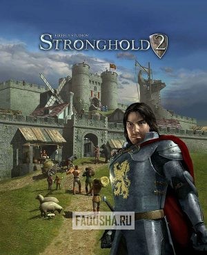 Обложка Stronghold 2