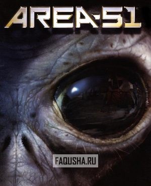 Обложка Area 51 (2005)
