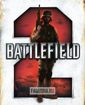Обложка Battlefield 2