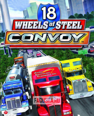 Обложка 18 Wheels of Steel: Convoy