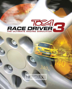 Обложка TOCA Race Driver 3