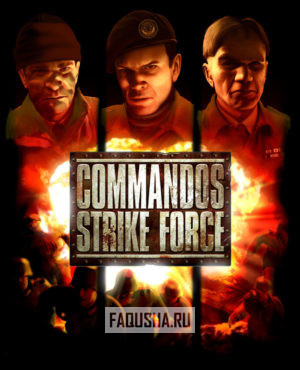 Обложка Commandos: Strike Force