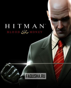 Обложка Hitman: Blood Money