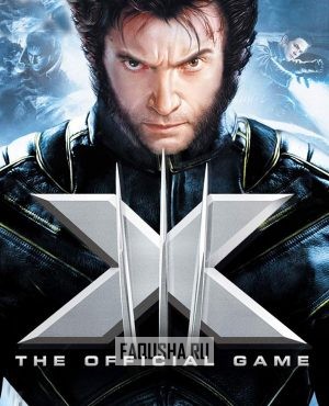 Обложка X-Men: The Official Game