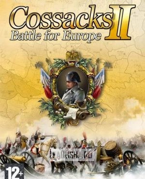 Обложка Cossacks II: Battle for Europe