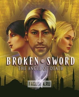 Обложка Broken Sword 4: The Angel of Death