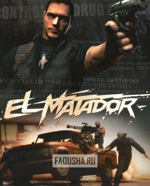 Обложка El Matador