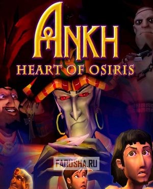 Обложка Ankh: Heart of Osiris