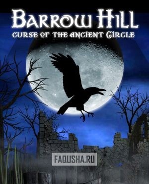 Обложка Barrow Hill: Curse of the Ancient Circle