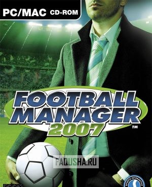 Обложка Football Manager 2007 (FM2007)