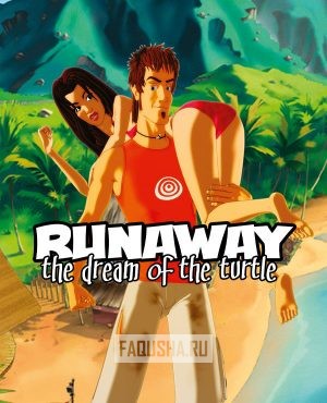 Обложка Runaway 2: The Dream of the Turtle