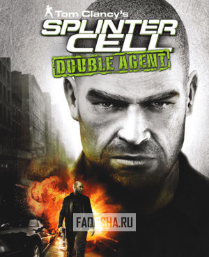 Обложка Tom Clancy’s Splinter Cell: Double Agent