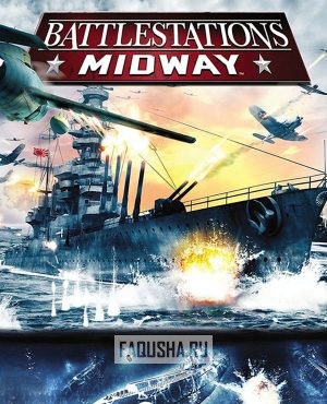Обложка Battlestations: Midway