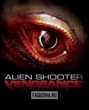 Обложка Alien Shooter: Vengeance