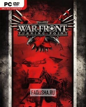 Обложка War Front: Turning Point