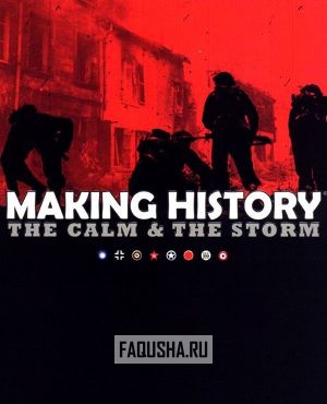 Обложка Making History: The Calm and the Storm