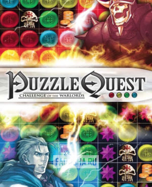 Обложка Puzzle Quest: Challenge of the Warlords